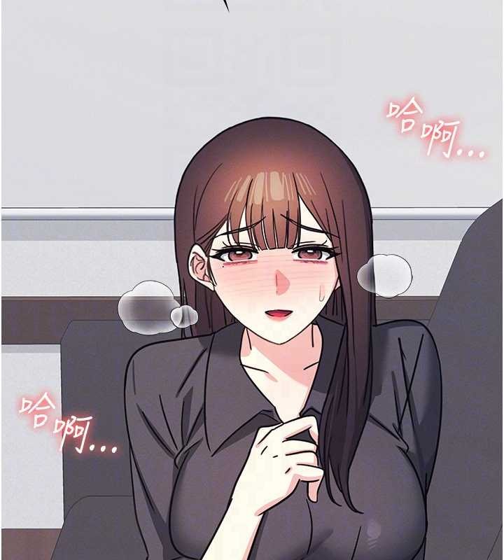 羞恥課堂第27話-老師不能沒有肉棒