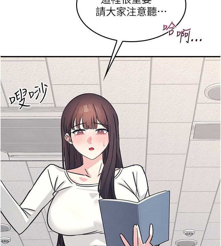 羞恥課堂第27話-老師不能沒有肉棒