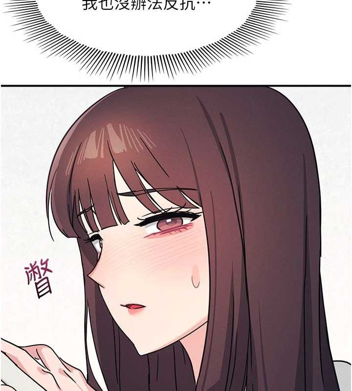 羞恥課堂第27話-老師不能沒有肉棒