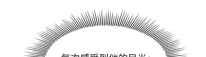 羞恥課堂第27話-老師不能沒有肉棒