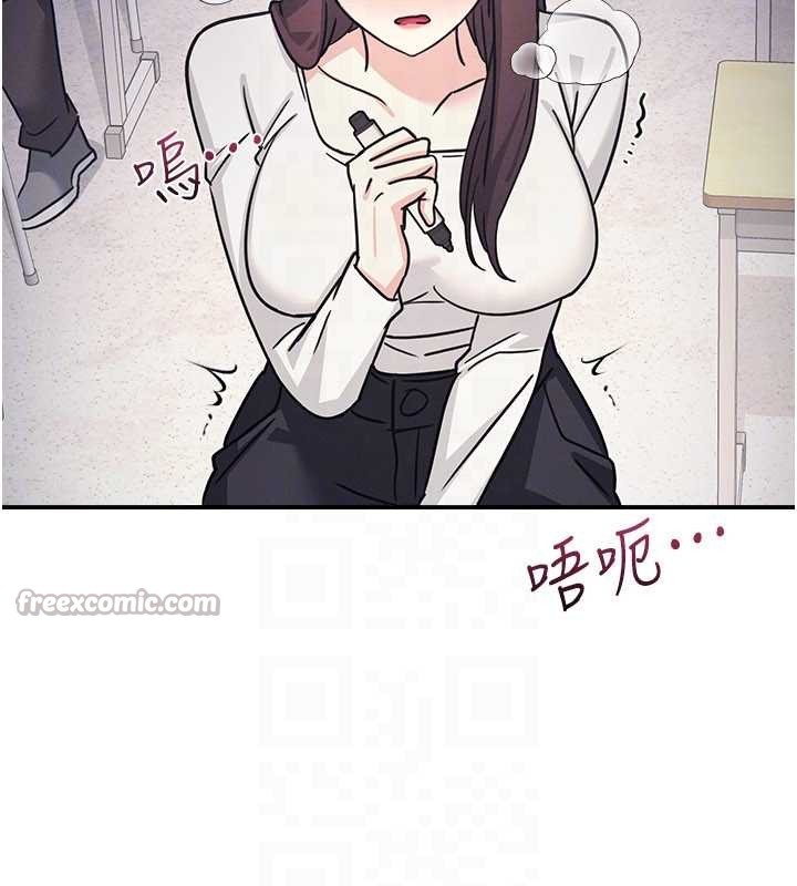 羞恥課堂第27話-老師不能沒有肉棒