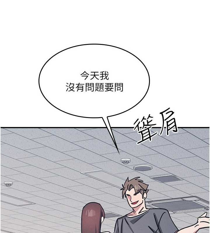 羞恥課堂第27話-老師不能沒有肉棒