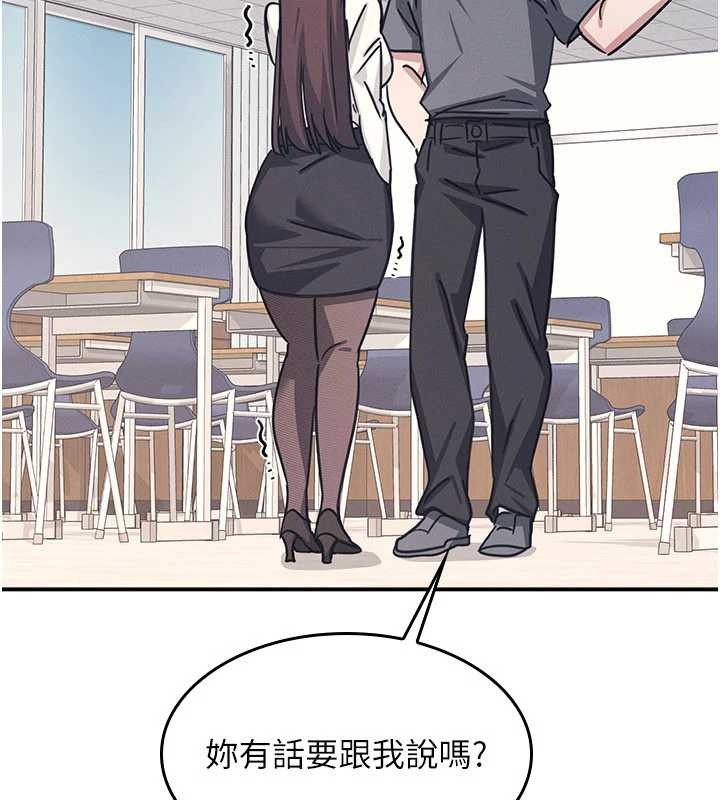 羞恥課堂第27話-老師不能沒有肉棒