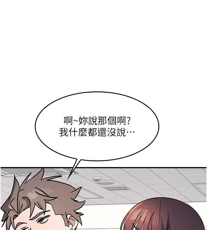 羞恥課堂第27話-老師不能沒有肉棒