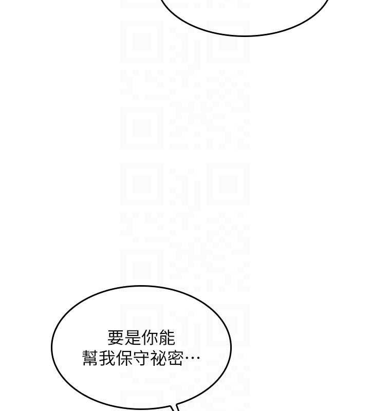 羞恥課堂第27話-老師不能沒有肉棒