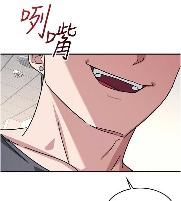 羞恥課堂第27話-老師不能沒有肉棒