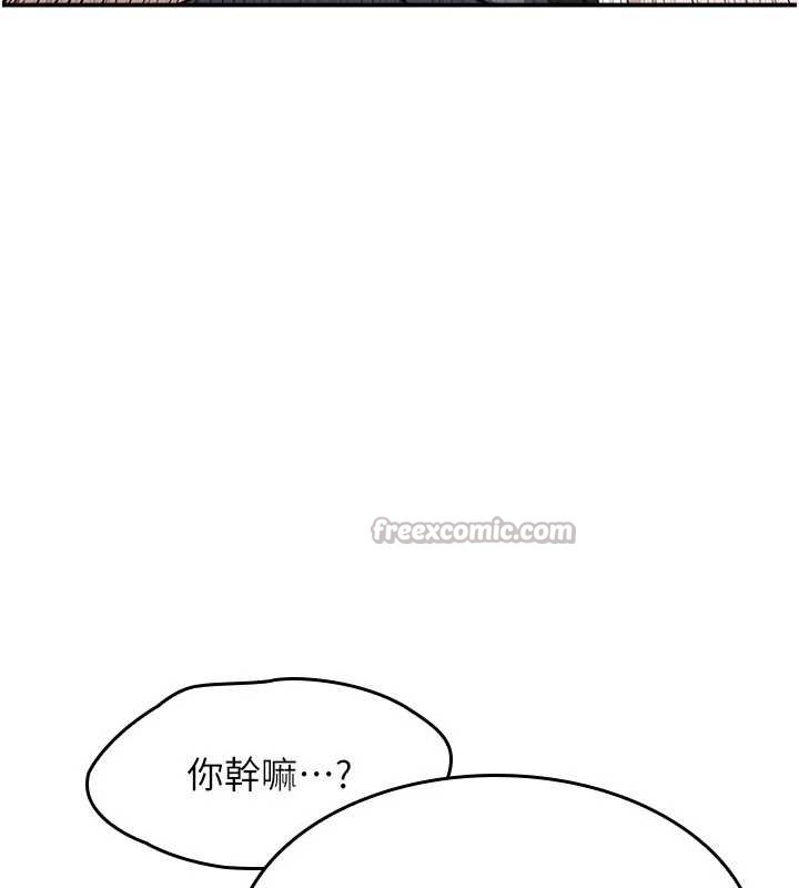 羞恥課堂第27話-老師不能沒有肉棒