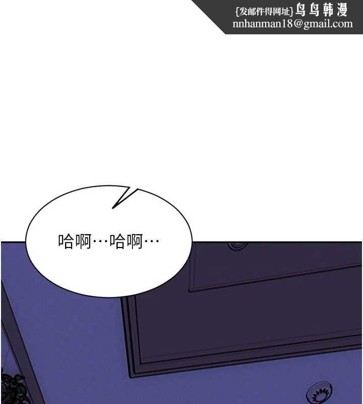 单身即纵慾第41話-欲求不滿的人妻