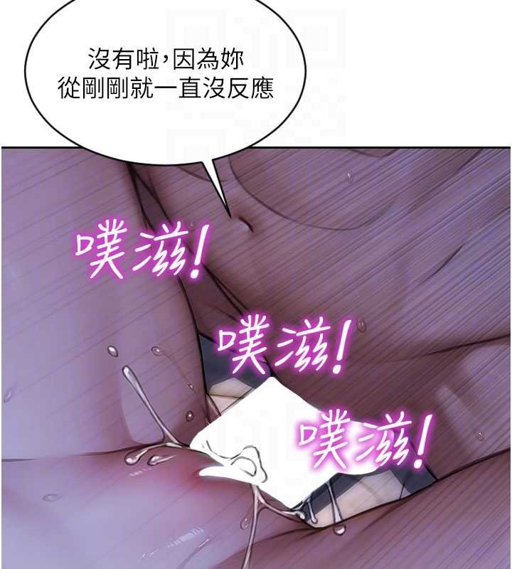 单身即纵慾第41話-欲求不滿的人妻