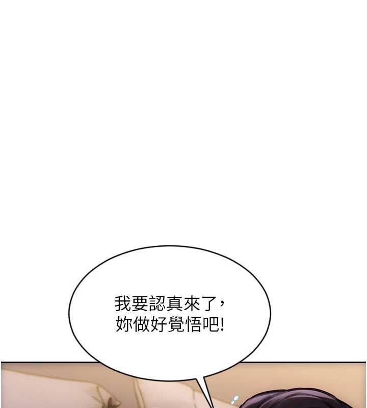 单身即纵慾第41話-欲求不滿的人妻