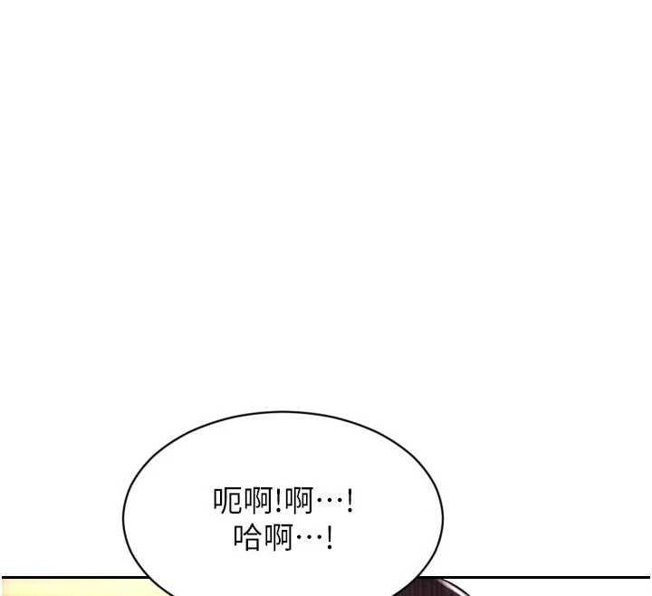 单身即纵慾第41話-欲求不滿的人妻