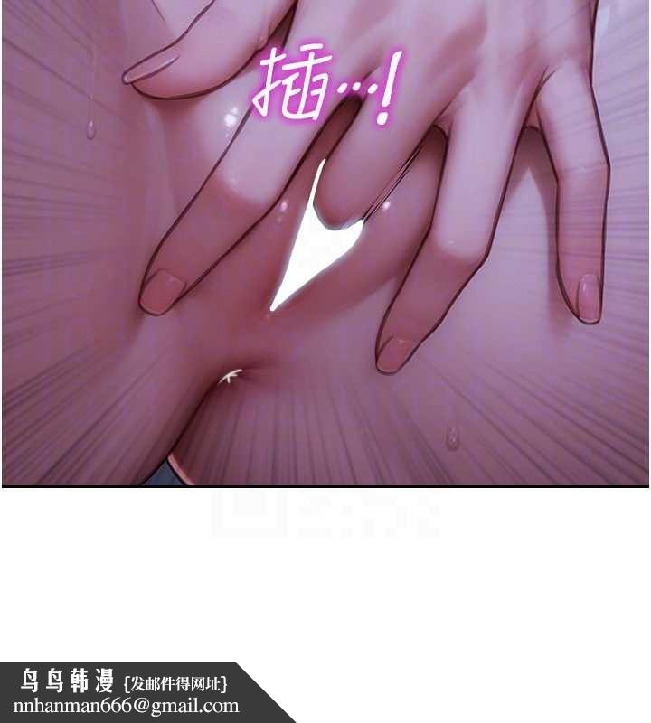 单身即纵慾第41話-欲求不滿的人妻