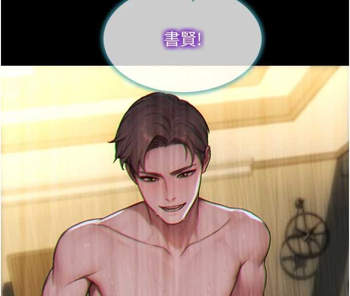 单身即纵慾第41話-欲求不滿的人妻