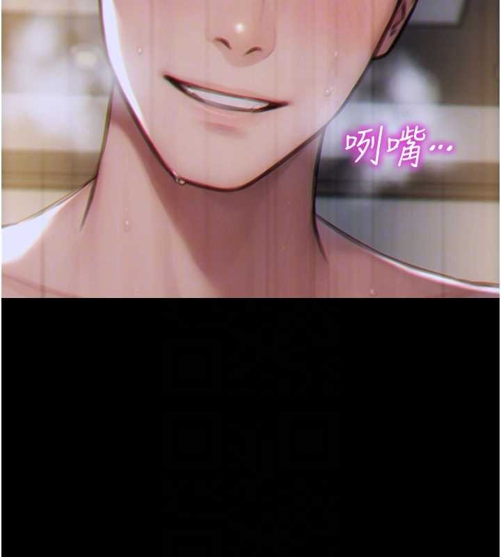 单身即纵慾第41話-欲求不滿的人妻