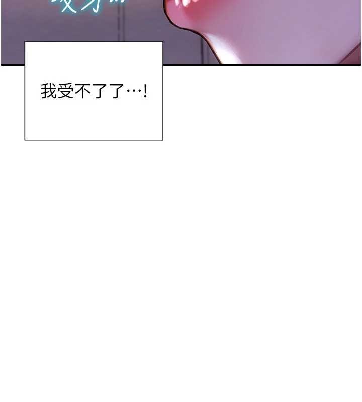 单身即纵慾第41話-欲求不滿的人妻