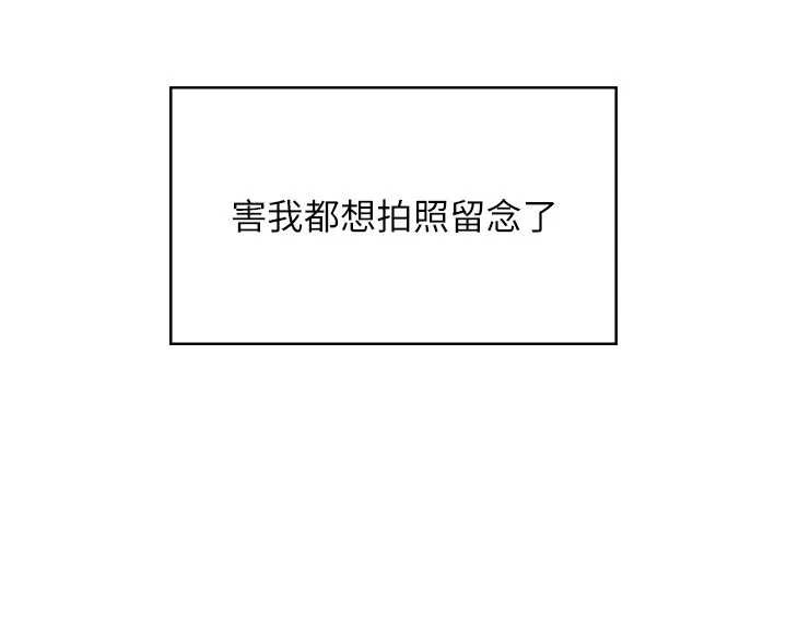 飛機盃女神連線中第52話-人家已經忍很久了