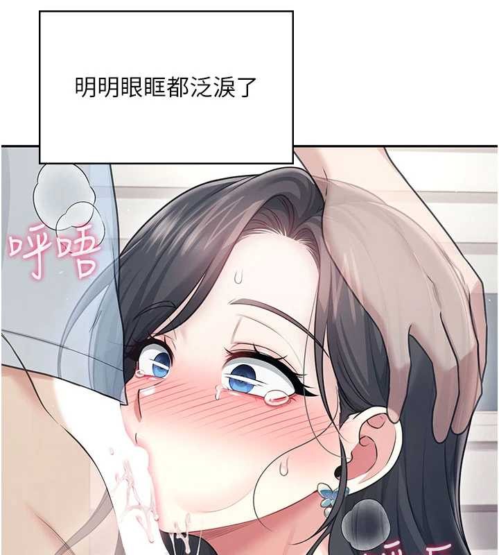 飛機盃女神連線中第52話-人家已經忍很久了