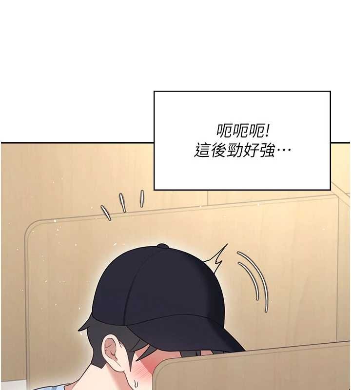 飛機盃女神連線中第52話-人家已經忍很久了