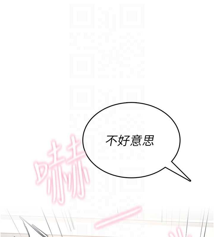 飛機盃女神連線中第52話-人家已經忍很久了