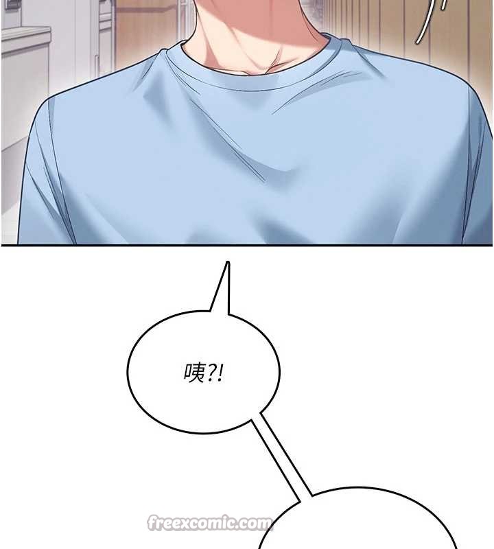 飛機盃女神連線中第52話-人家已經忍很久了