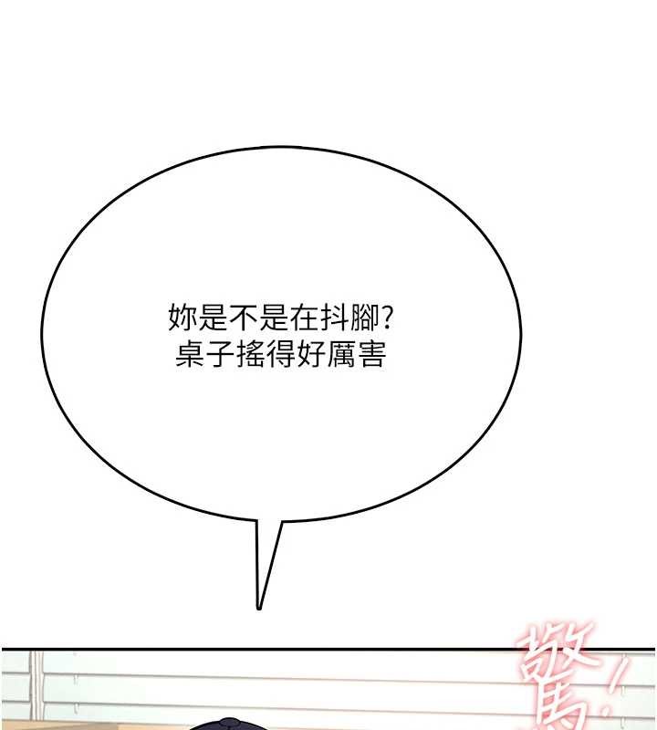 飛機盃女神連線中第52話-人家已經忍很久了