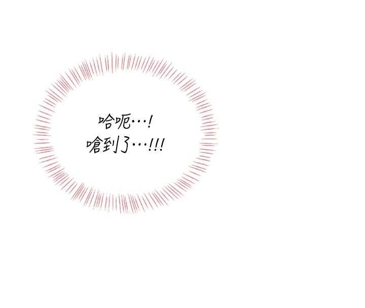 飛機盃女神連線中第52話-人家已經忍很久了
