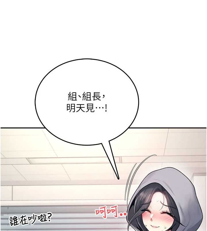 飛機盃女神連線中第52話-人家已經忍很久了