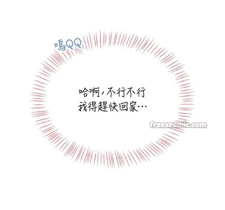 飛機盃女神連線中第52話-人家已經忍很久了