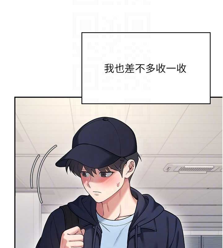 飛機盃女神連線中第52話-人家已經忍很久了