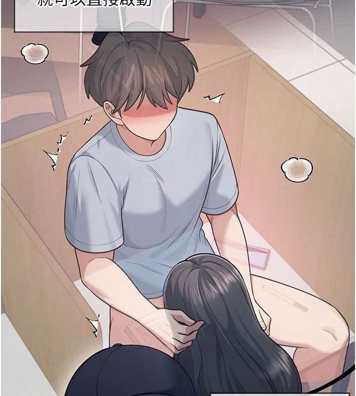 飛機盃女神連線中第52話-人家已經忍很久了