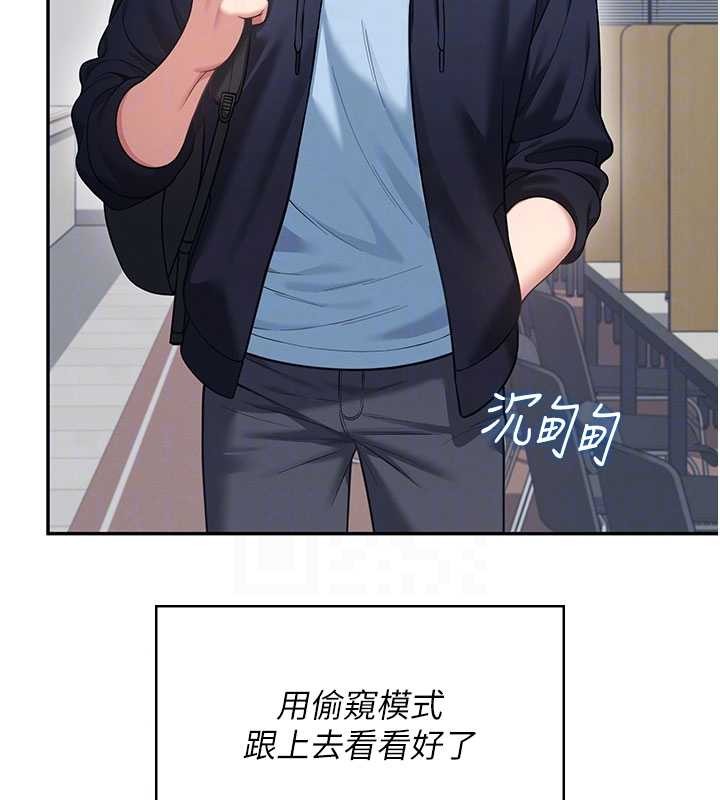 飛機盃女神連線中第52話-人家已經忍很久了