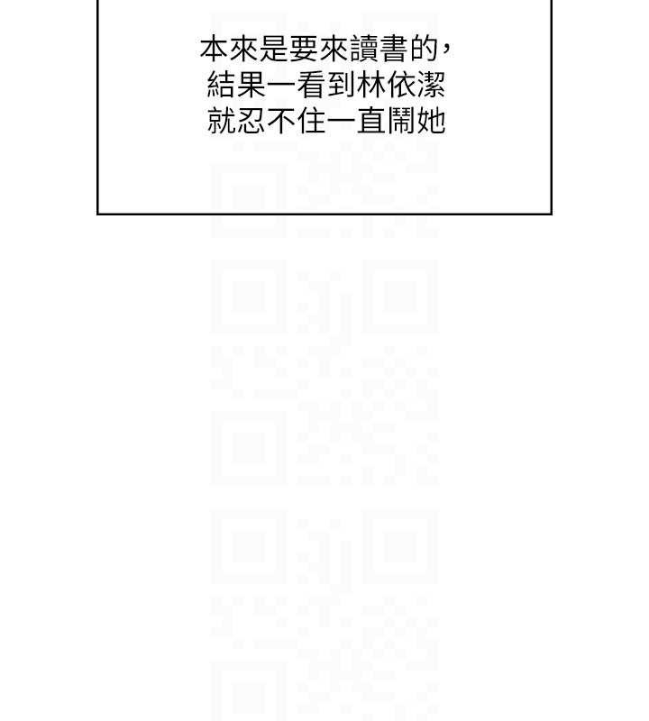 飛機盃女神連線中第52話-人家已經忍很久了