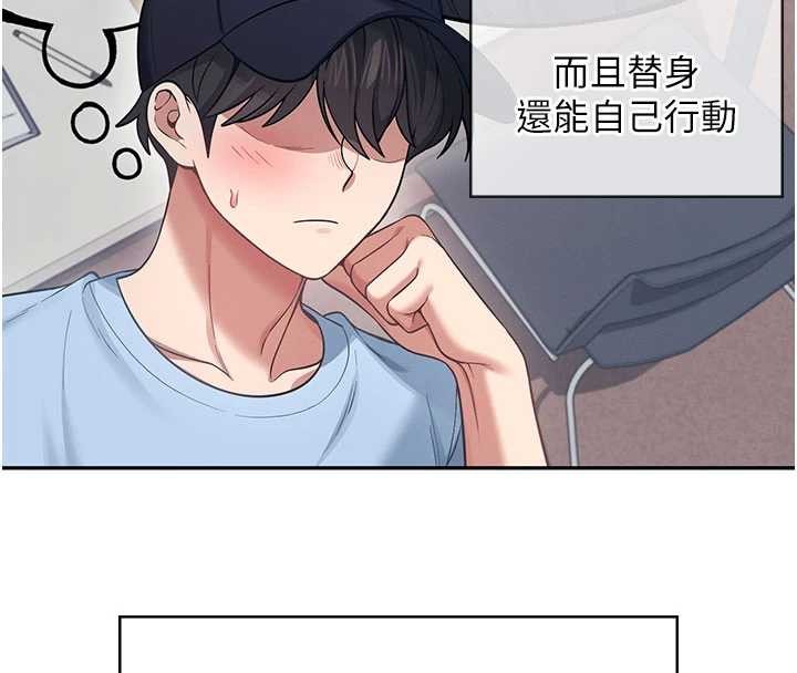 飛機盃女神連線中第52話-人家已經忍很久了