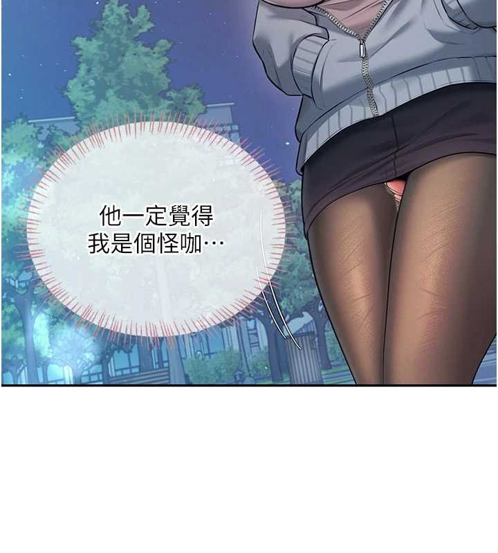 飛機盃女神連線中第52話-人家已經忍很久了