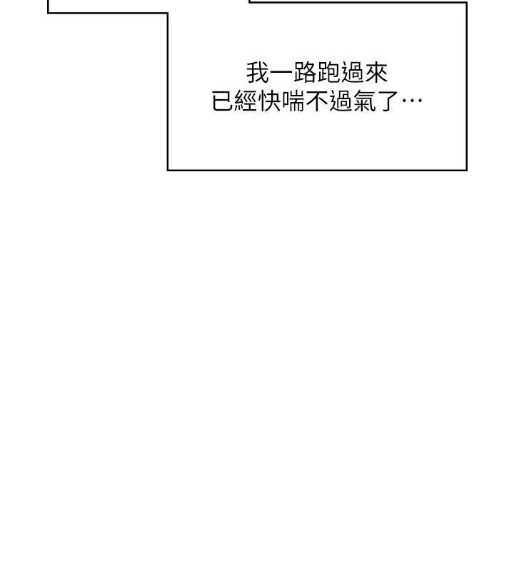 飛機盃女神連線中第52話-人家已經忍很久了