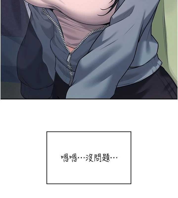 飛機盃女神連線中第52話-人家已經忍很久了