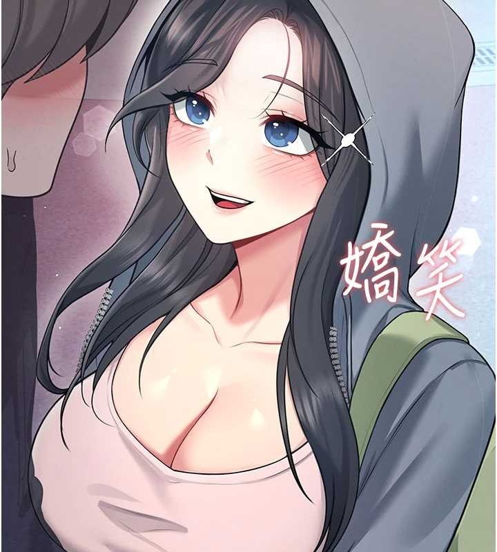 飛機盃女神連線中第52話-人家已經忍很久了