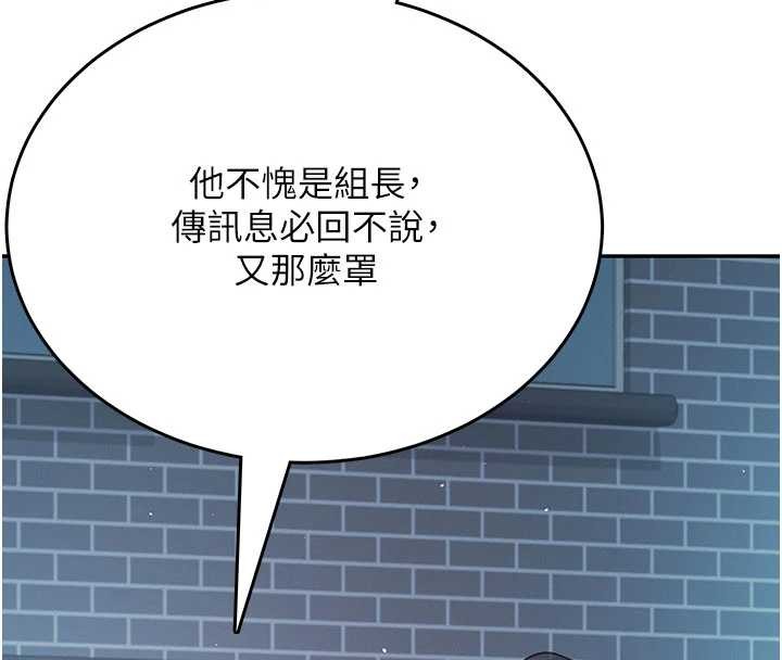 飛機盃女神連線中第52話-人家已經忍很久了