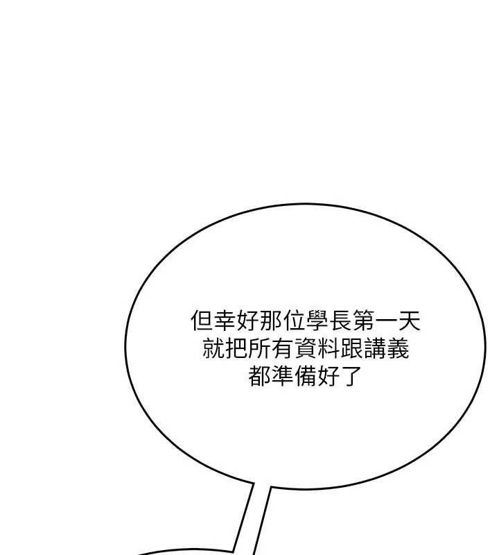 飛機盃女神連線中第52話-人家已經忍很久了