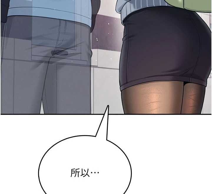 飛機盃女神連線中第52話-人家已經忍很久了