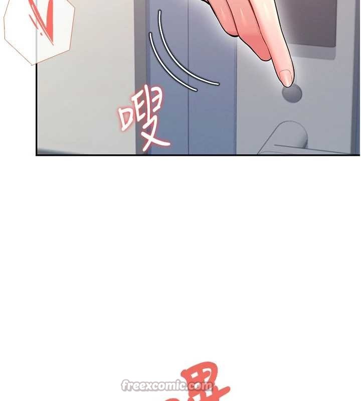 飛機盃女神連線中第52話-人家已經忍很久了