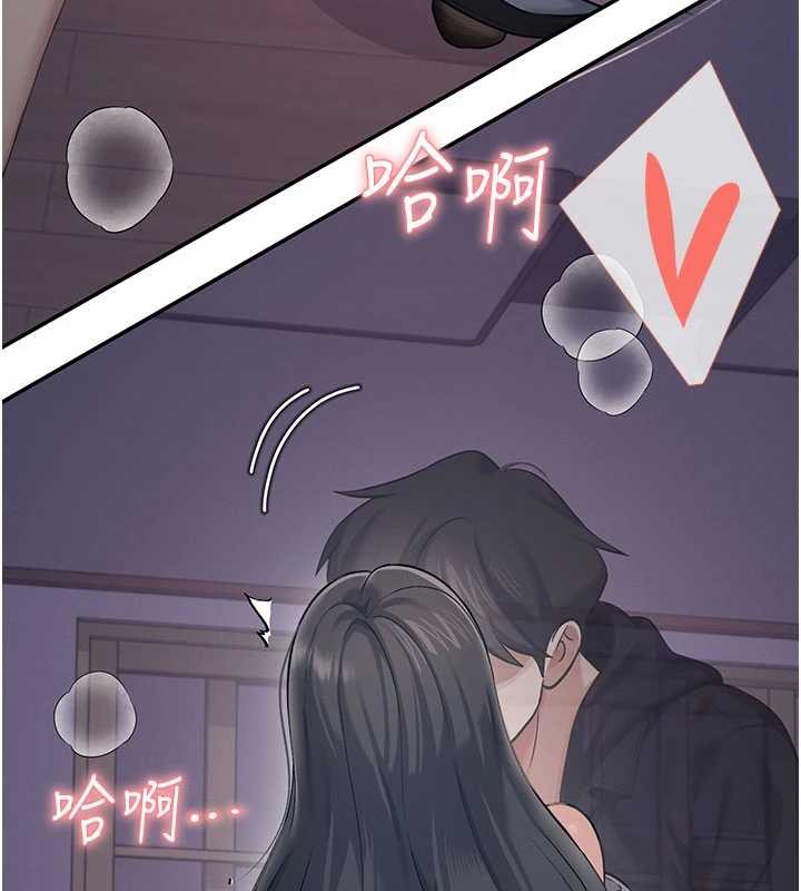 飛機盃女神連線中第52話-人家已經忍很久了