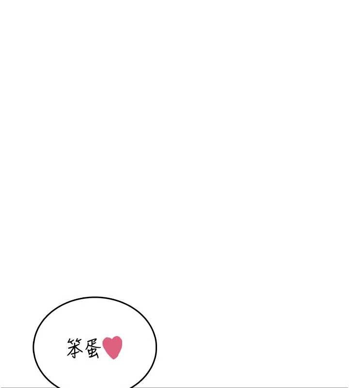 飛機盃女神連線中第52話-人家已經忍很久了