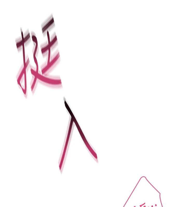 飛機盃女神連線中第52話-人家已經忍很久了