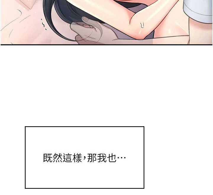 飛機盃女神連線中第52話-人家已經忍很久了