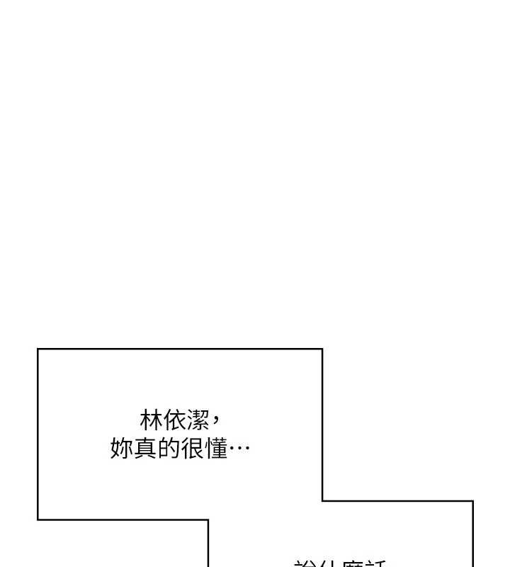 飛機盃女神連線中第52話-人家已經忍很久了