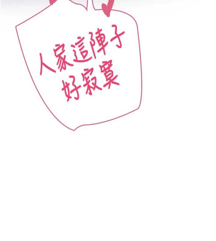 飛機盃女神連線中第52話-人家已經忍很久了