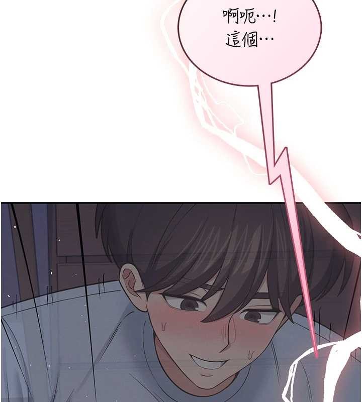 飛機盃女神連線中第52話-人家已經忍很久了