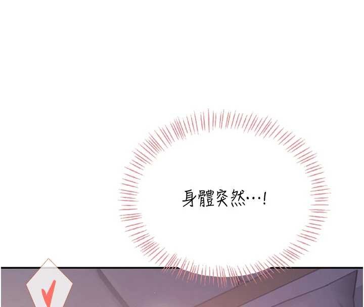 飛機盃女神連線中第52話-人家已經忍很久了