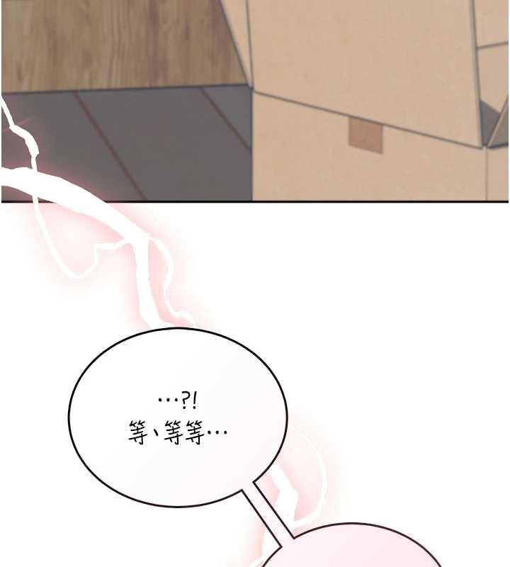 飛機盃女神連線中第52話-人家已經忍很久了